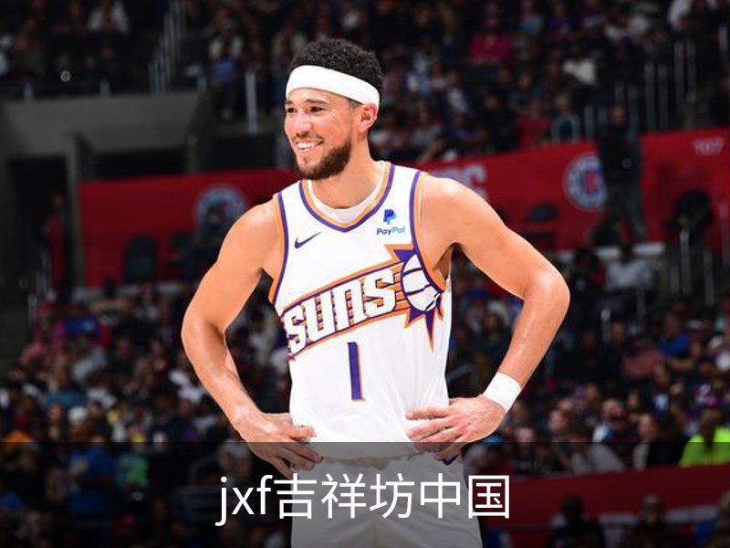 jxf吉祥坊中国品牌故事